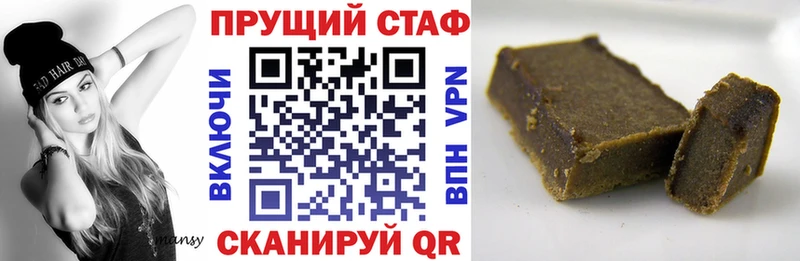 Магазин наркотиков Вельск Кокаин КЕТАМИН ГАШИШ Alpha PVP Каннабис Меф