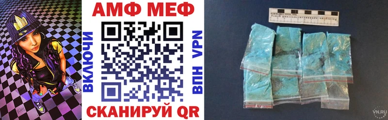 Амфетамин 98%  Вельск 