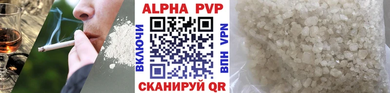 Alpha-PVP СК КРИС  гидра ТОР  Вельск  где найти наркотики 