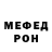 Метадон VHQ Ren K