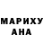 Амфетамин Розовый KaDiMa Iove
