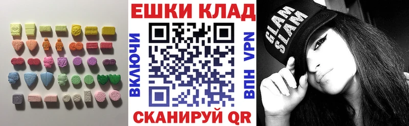 ЭКСТАЗИ ешки  Вельск 