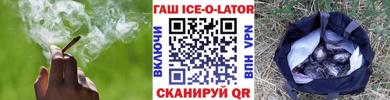 Гашиш hashish  Вельск 