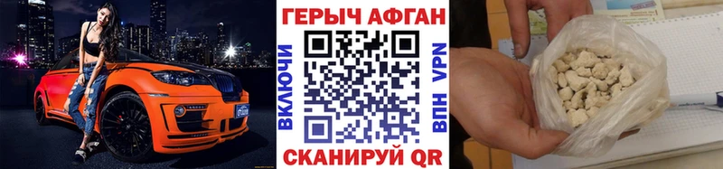 Героин хмурый  это клад  Вельск 