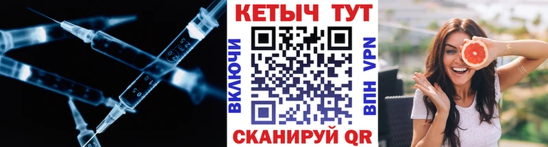 Кетамин VHQ  Вельск 