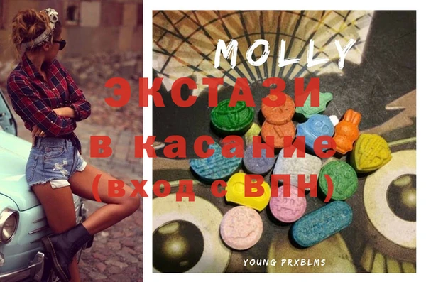 мяу мяу кристалл Вуктыл