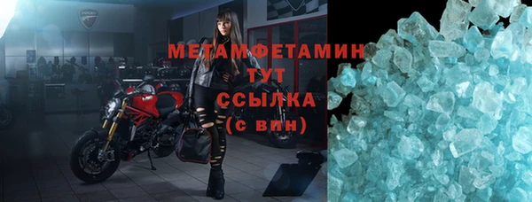 гашишное масло Бородино