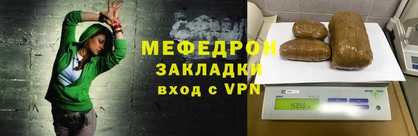 твердый Бугульма