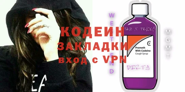 крисы Бронницы