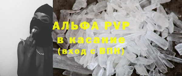 твердый Бугульма