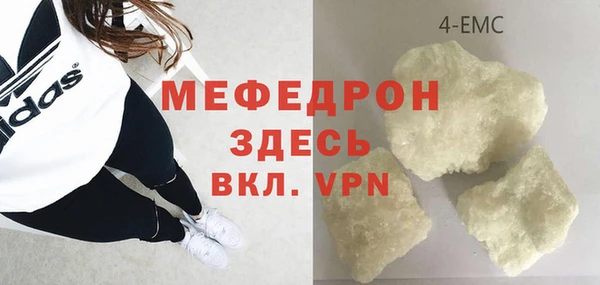 крисы Бронницы