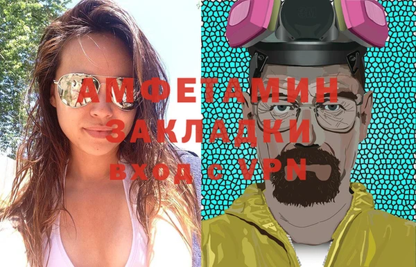 а пвп мука Богородицк