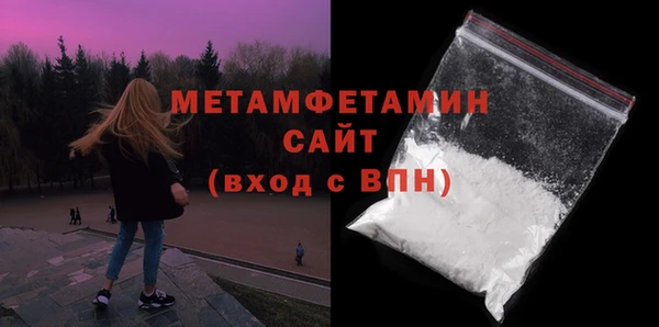а пвп мука Богородицк