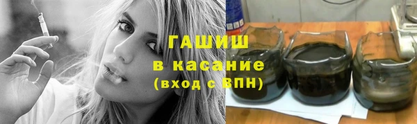 гашишное масло Бородино