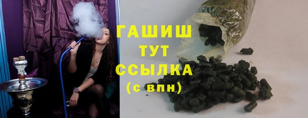 а пвп мука Богородицк