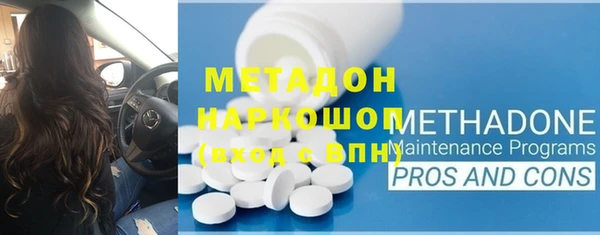 марихуана Богданович