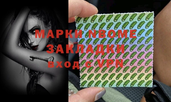 прущий лед Богородск