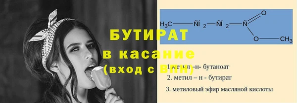 гашишное масло Бородино