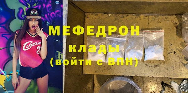 прущий лед Богородск