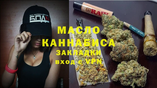 бутират Белокуриха