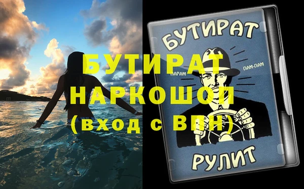 твердый Бугульма