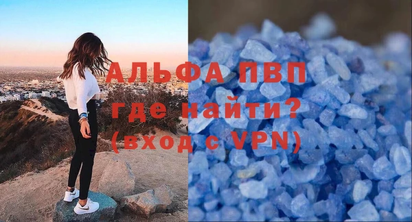 а пвп мука Богородицк