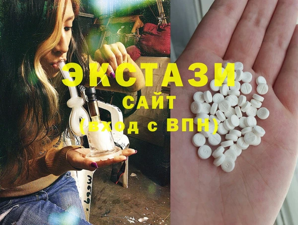 гашишное масло Бородино
