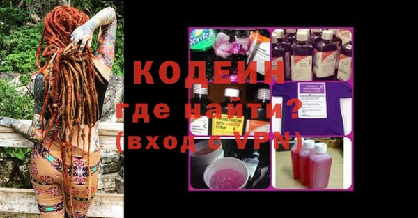гашишное масло Бородино