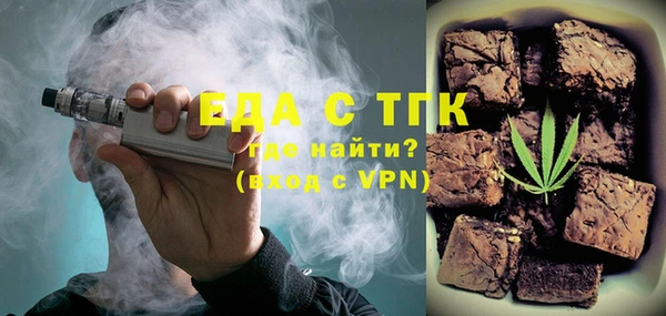 гашишное масло Бородино