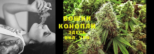 марихуана Богданович