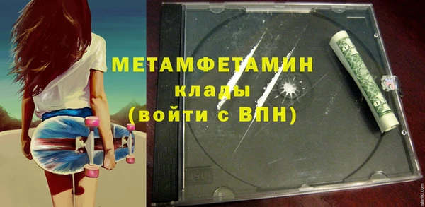 кристаллы Белоозёрский
