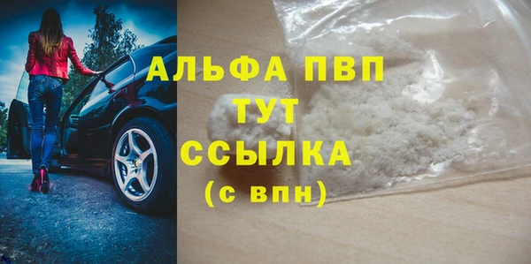 твердый Бугульма