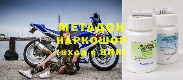 гашишное масло Бородино