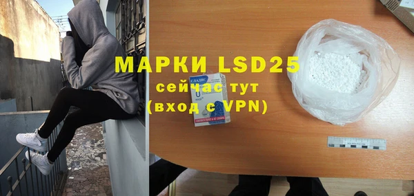 а пвп мука Богородицк