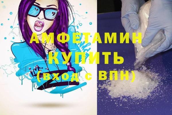прущий лед Богородск