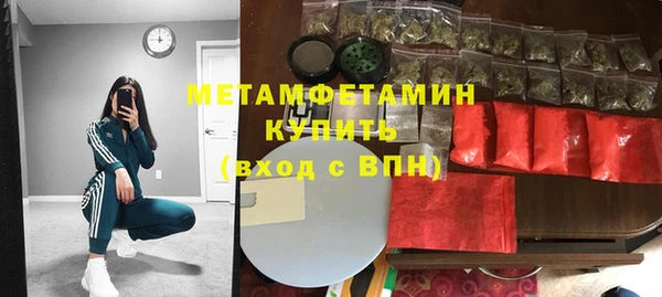 марихуана Богданович