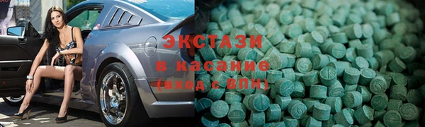 крисы Бронницы