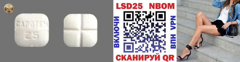 LSD-25 экстази кислота  Вельск 