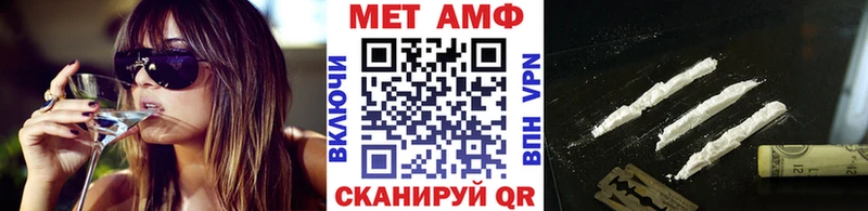 mega ССЫЛКА  купить наркоту  Вельск  Первитин Декстрометамфетамин 99.9% 