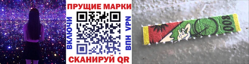 где купить наркотик  Вельск  Марки 25I-NBOMe 1500мкг 