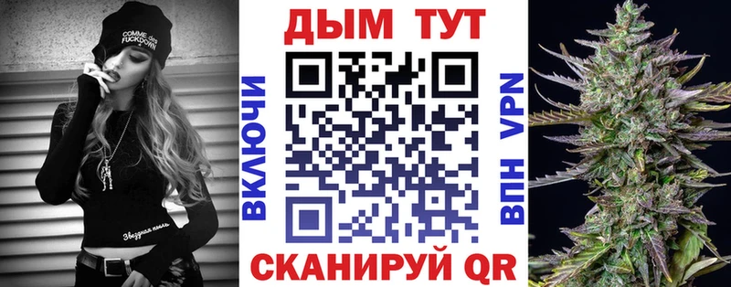МАРИХУАНА VHQ  Вельск 